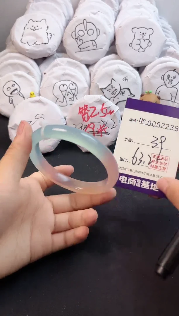 玛瑙/玉髓手镯未镶嵌2239