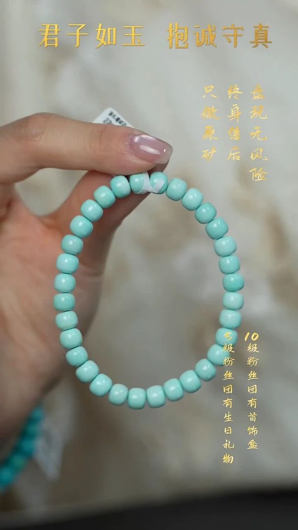 未镶嵌绿松石S14（多样性发一件）单圈