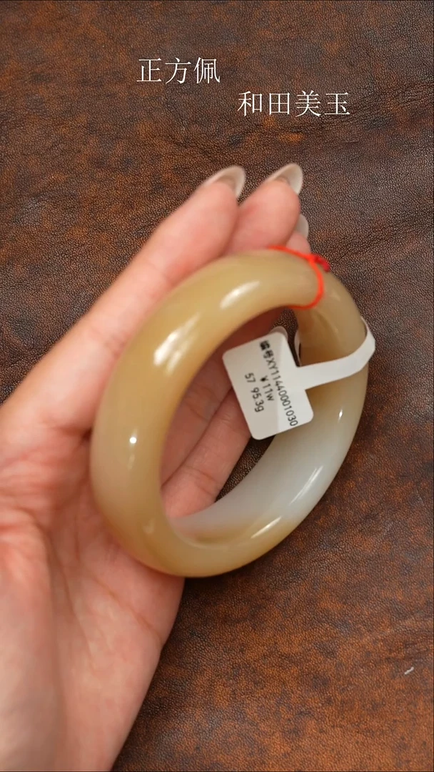 未镶嵌手镯和田玉57 XY