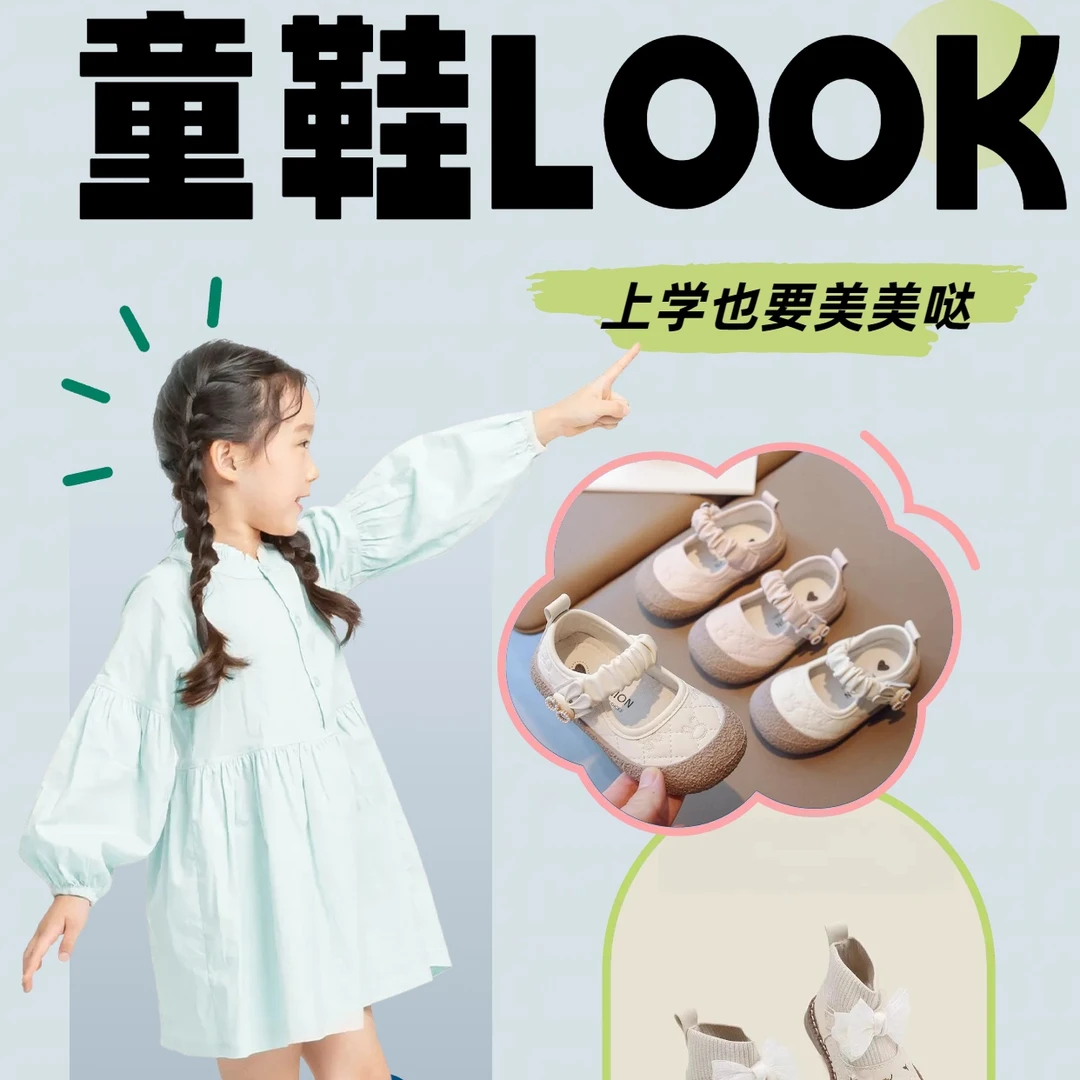 A【编号A1-100】精品百搭2025童鞋处理秋板鞋软底学步防滑小单鞋子