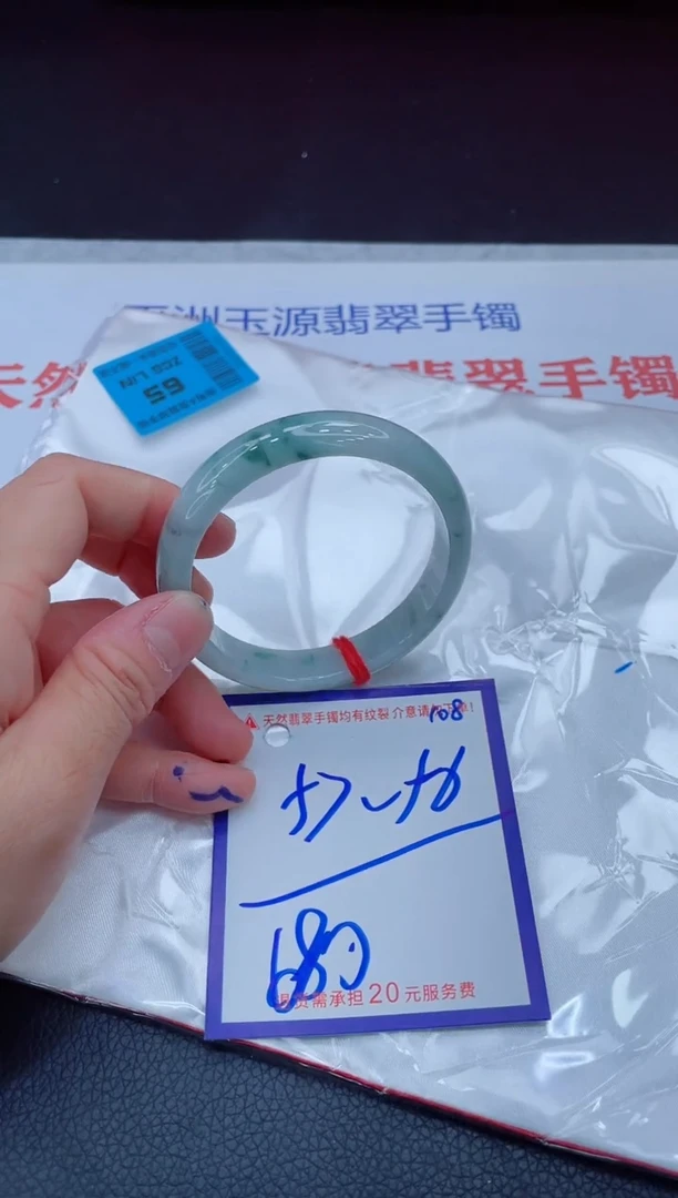 翡翠手镯未镶嵌11111111