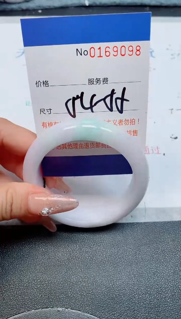 未镶嵌手镯翡翠天然缅甸翡翠169098