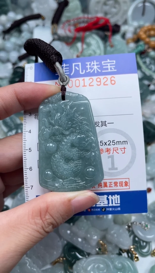 颈饰未镶嵌翡翠12926