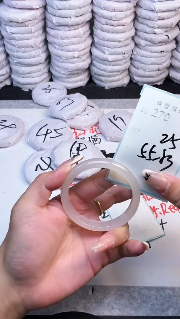 手镯玛瑙/玉髓未镶嵌270
