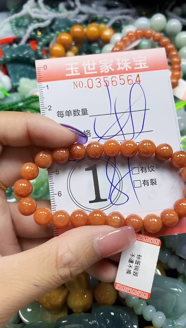 颈饰未镶嵌翡翠翡翠闪购Y0356564多样性发其一
