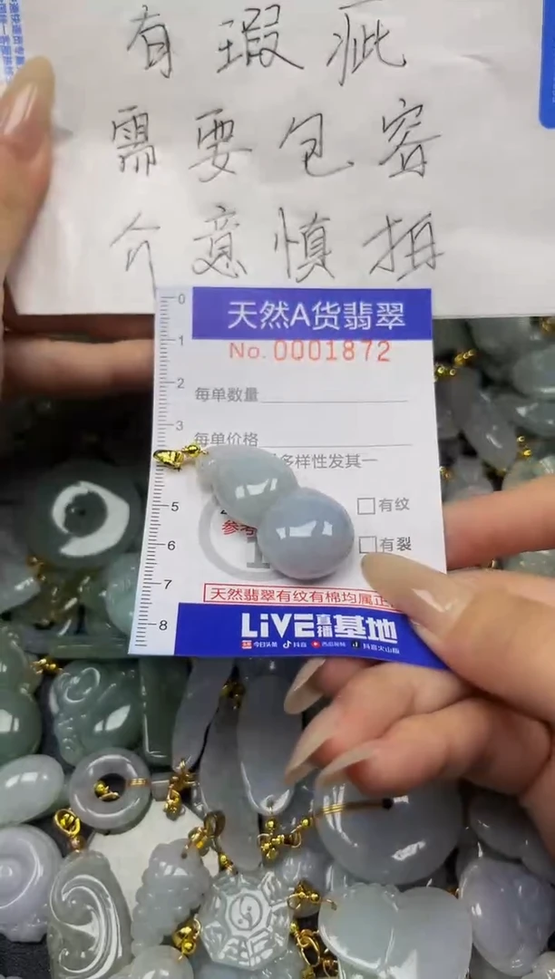 翡翠未镶嵌吊坠(不含链)夏日时尚爆款天然翡翠A货