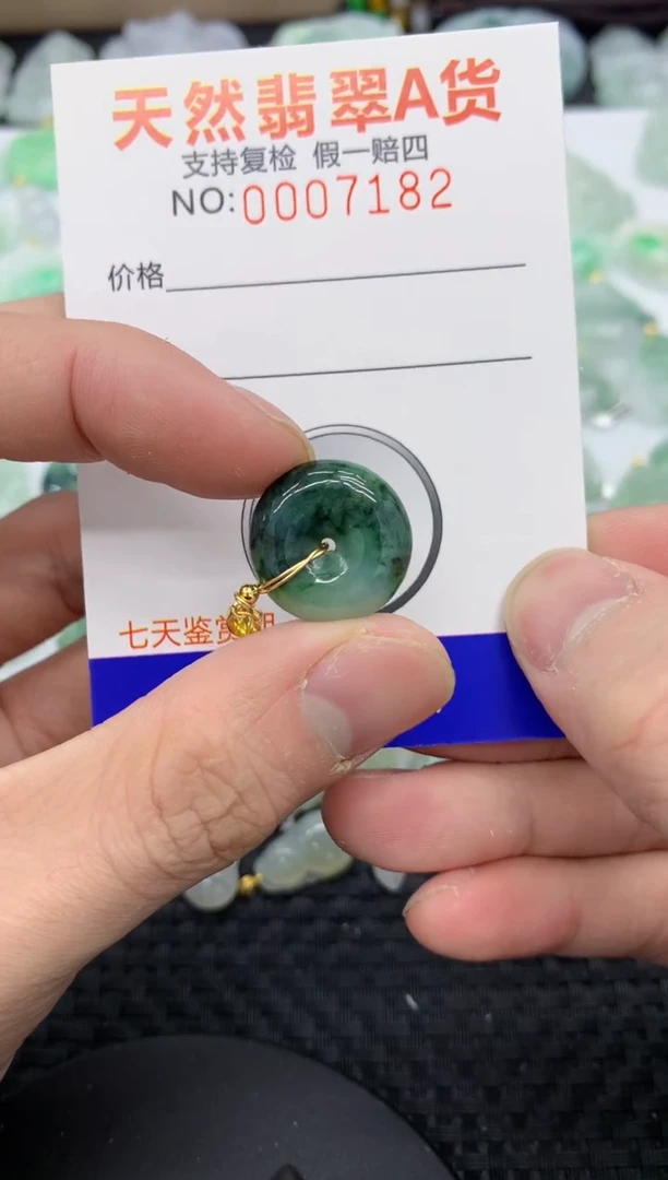 【闪购商品】翡翠颈饰未镶嵌11111111