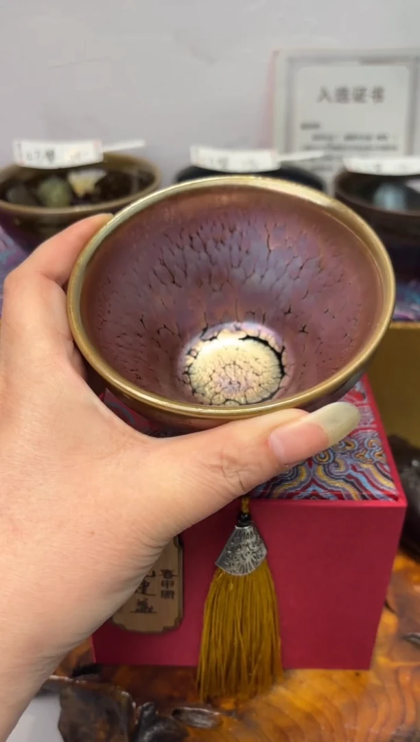 茶盏春申阁福利1只金浮雕冠军盏