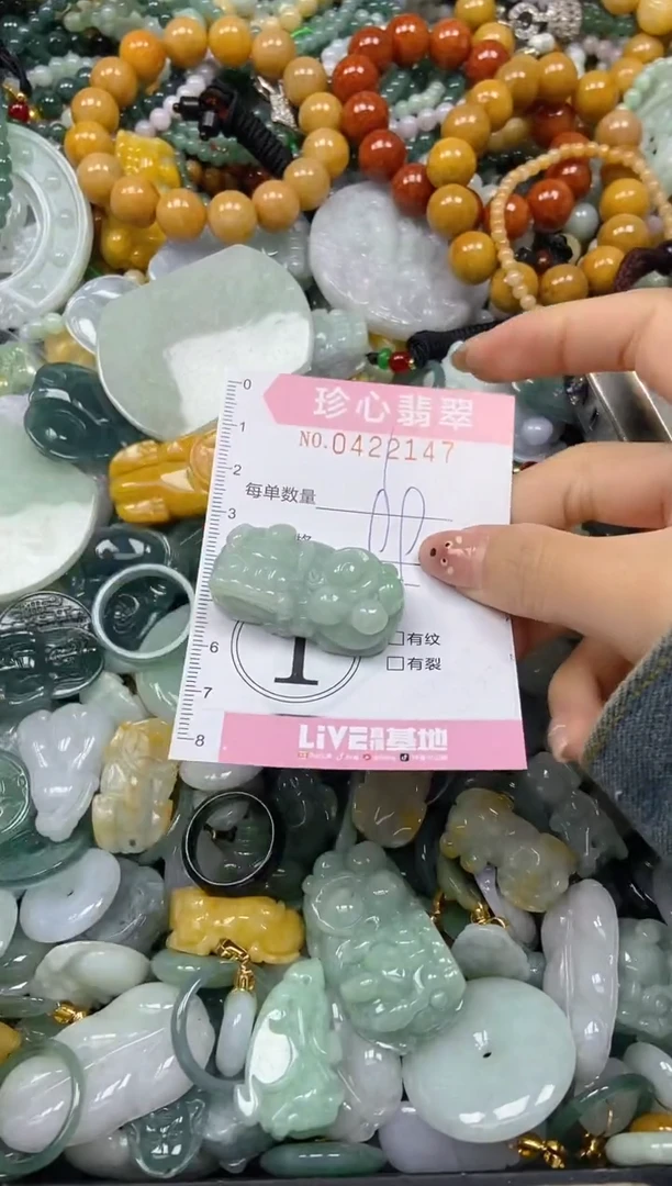 颈饰未镶嵌翡翠闪购0422147