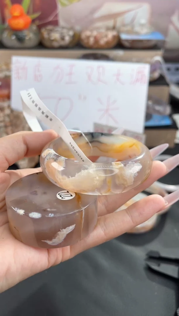 手镯玛瑙/玉髓未镶嵌54
