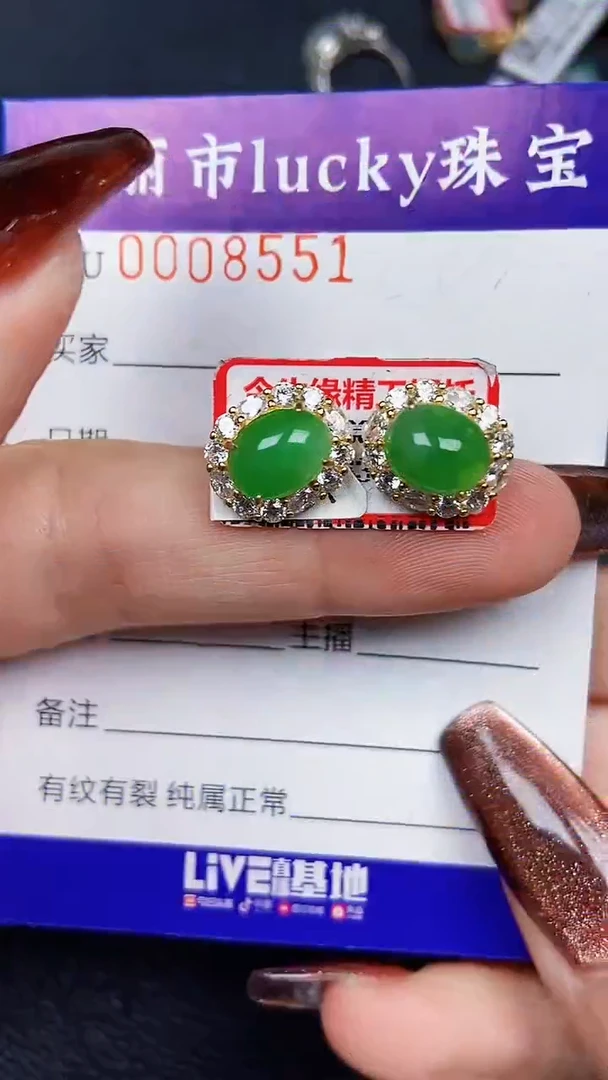 颈饰银S925镶嵌翡翠5551
