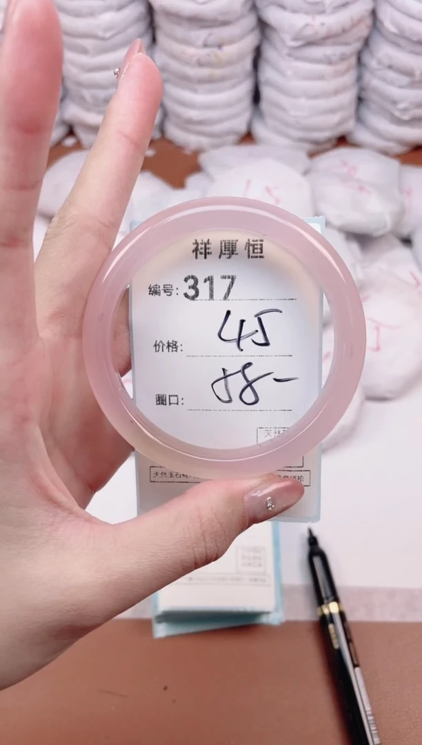 【闪购商品】玛瑙/玉髓手镯未镶嵌317