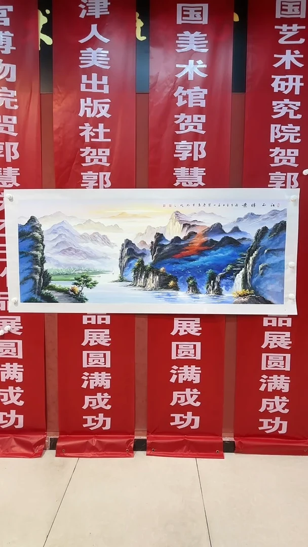国画郭老师现场作品