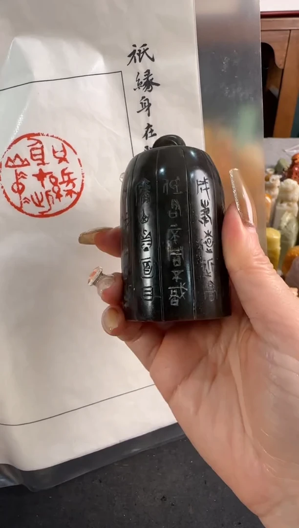 【闪购商品】青田石印石葛金淮只缘身在此山中