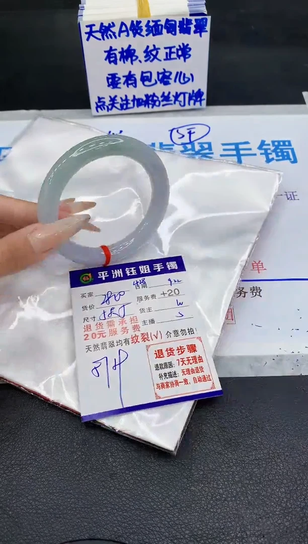 未镶嵌手镯翡翠1111111