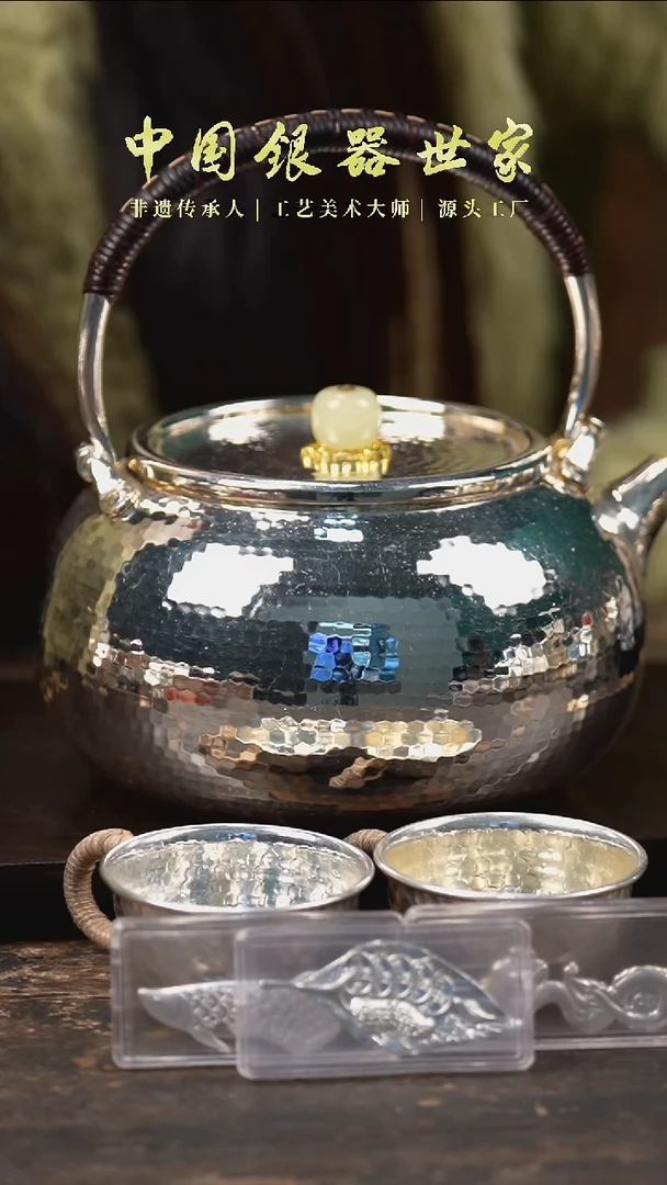 【闪购商品】手工锤纹大壶+两个银杯+三茶宠