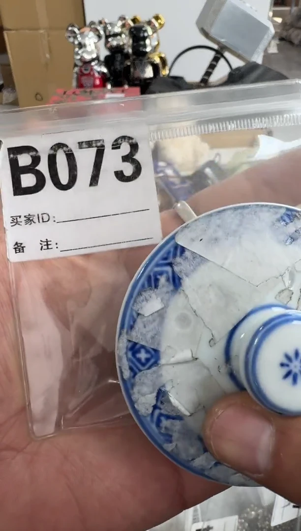 【闪购商品】瓷片073 ++00000000000