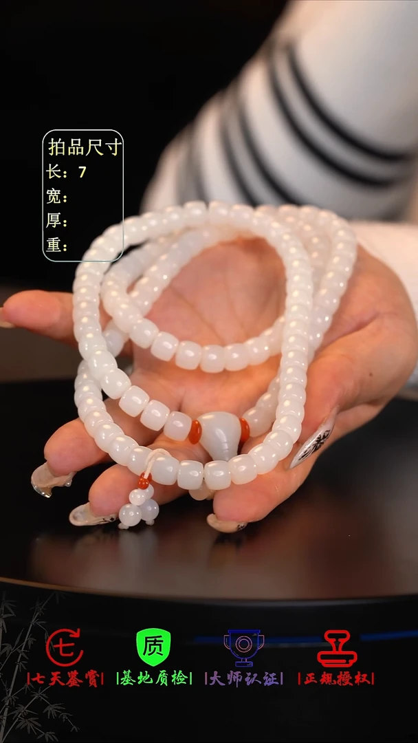未镶嵌和田玉挂件彭*生