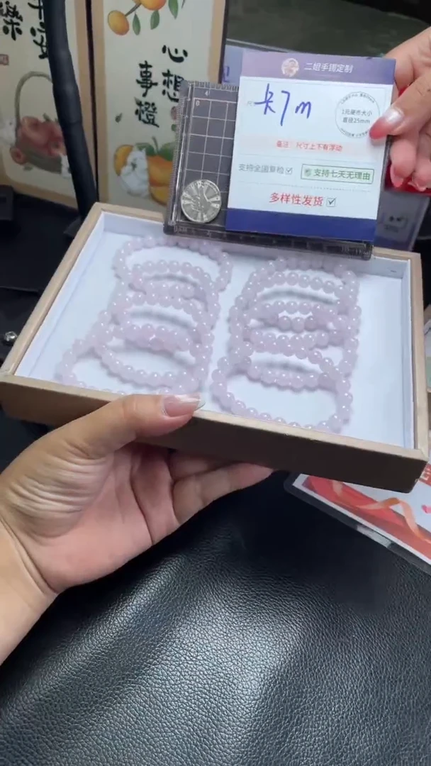 翡翠挂件未镶嵌冰粉手串多样性发其一CP11