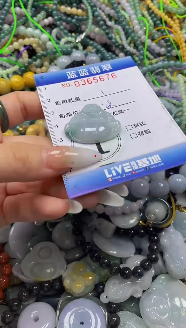 颈饰未镶嵌翡翠闪购0365676