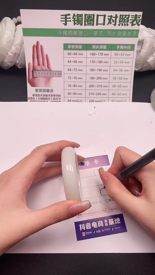 未镶嵌手镯石英质玉171-3-57