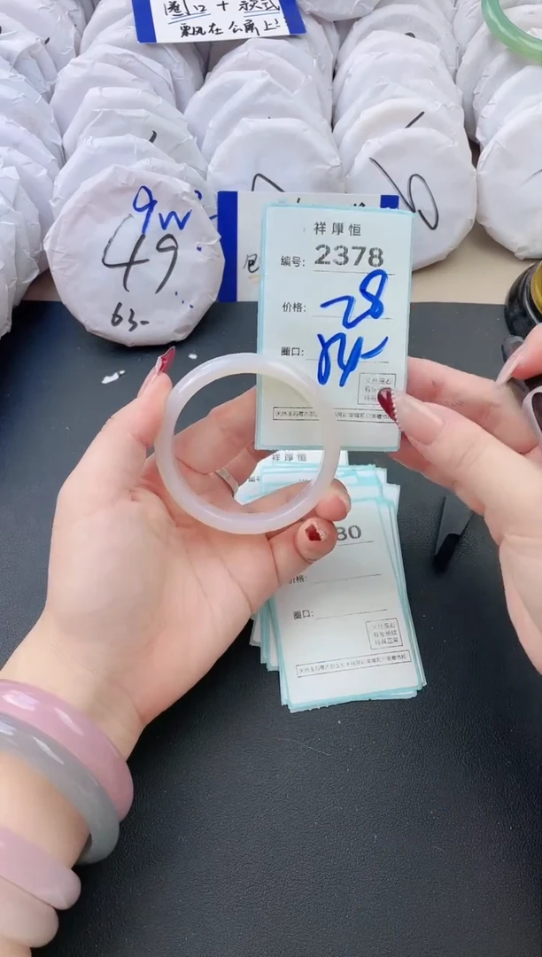 【闪购商品】玛瑙/玉髓手镯未镶嵌2378