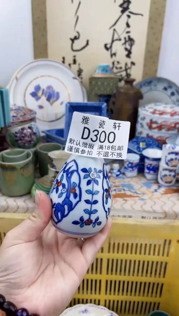 瓷片爱**条DDDDDDDDDD300