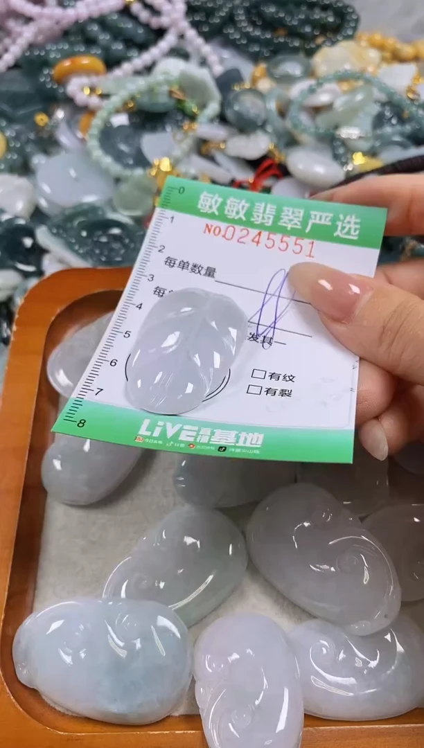 翡翠未镶嵌颈饰闪购0245551