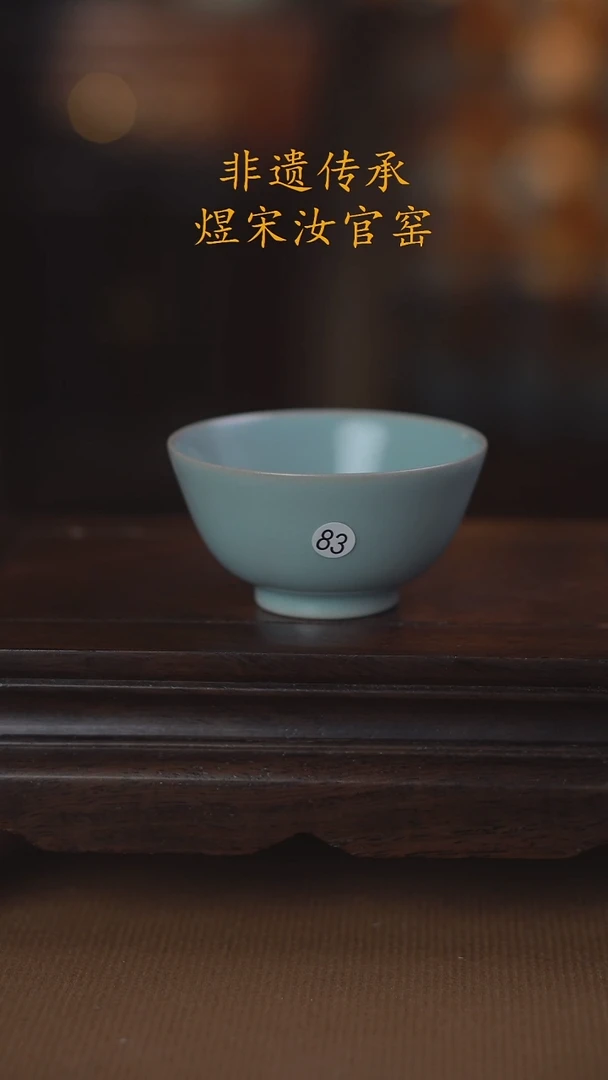 83微瑕无纹薄胎小碗杯80ml