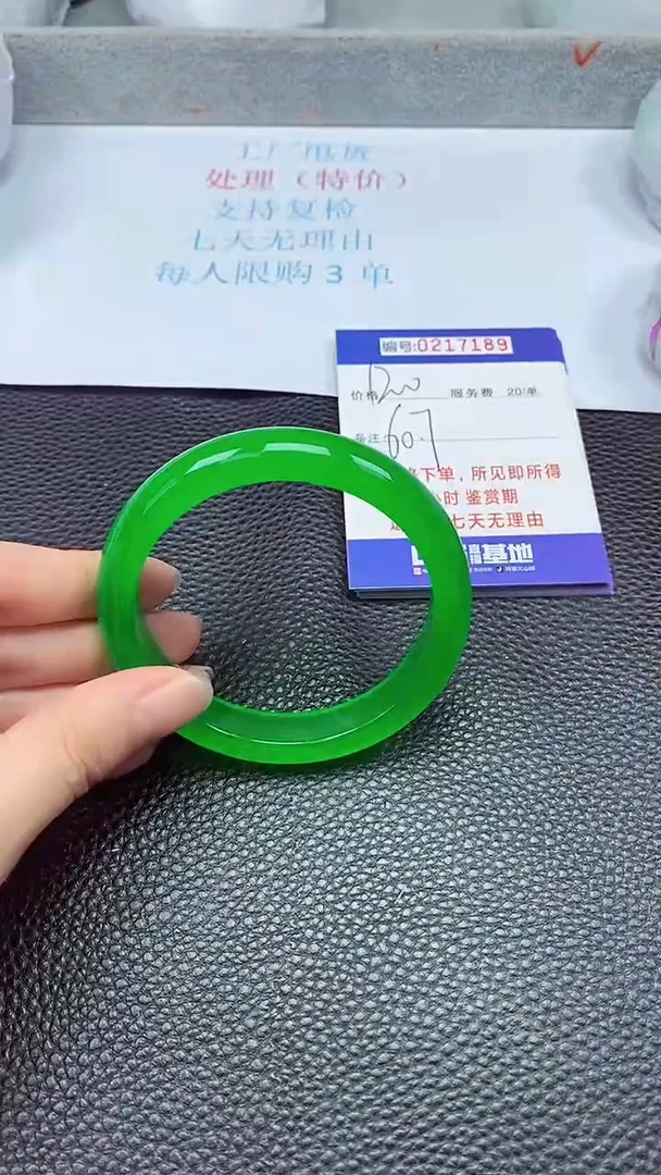 拍下以实物为准217189