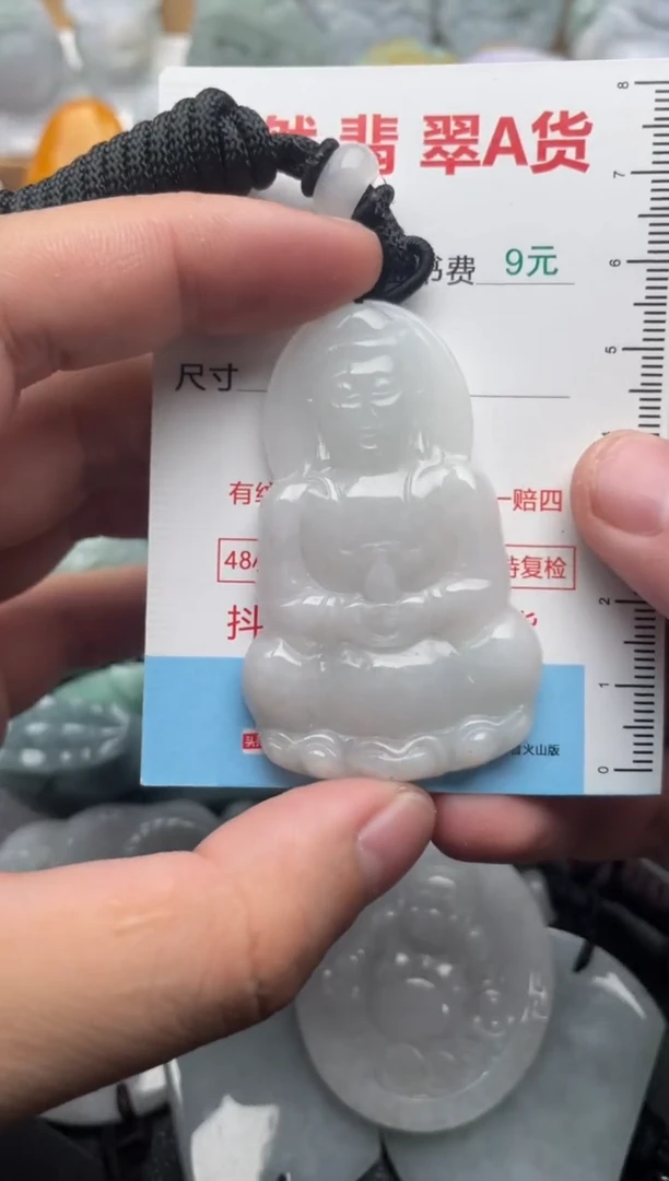 吊坠(不含链)未镶嵌翡翠1