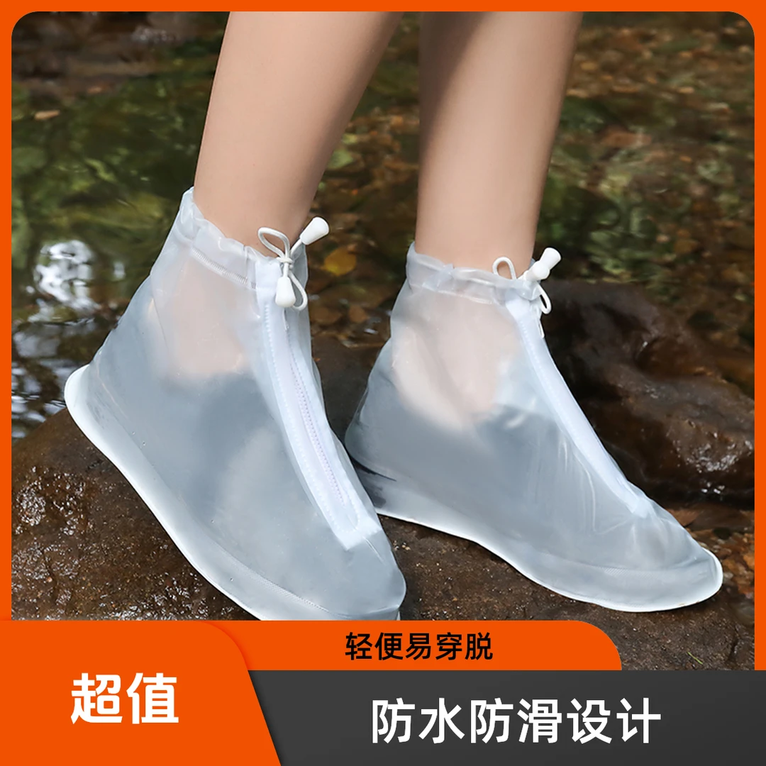 户外鞋套男女雨鞋升级加厚中筒防水雨鞋套pvc加厚耐磨鞋套下雨雪