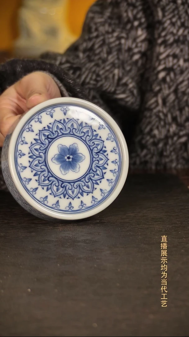 观峰有龙青花宝相盖置