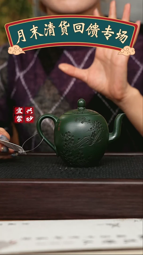 茶壶紫砂宜兴原矿 手工 紫砂壶