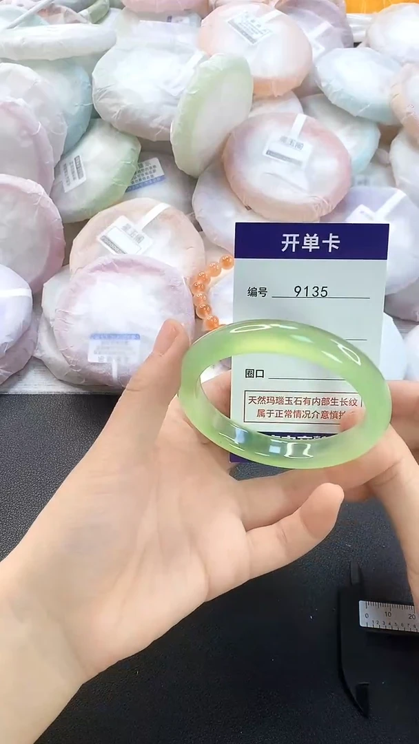手镯玛瑙/玉髓未镶嵌9135圈口56