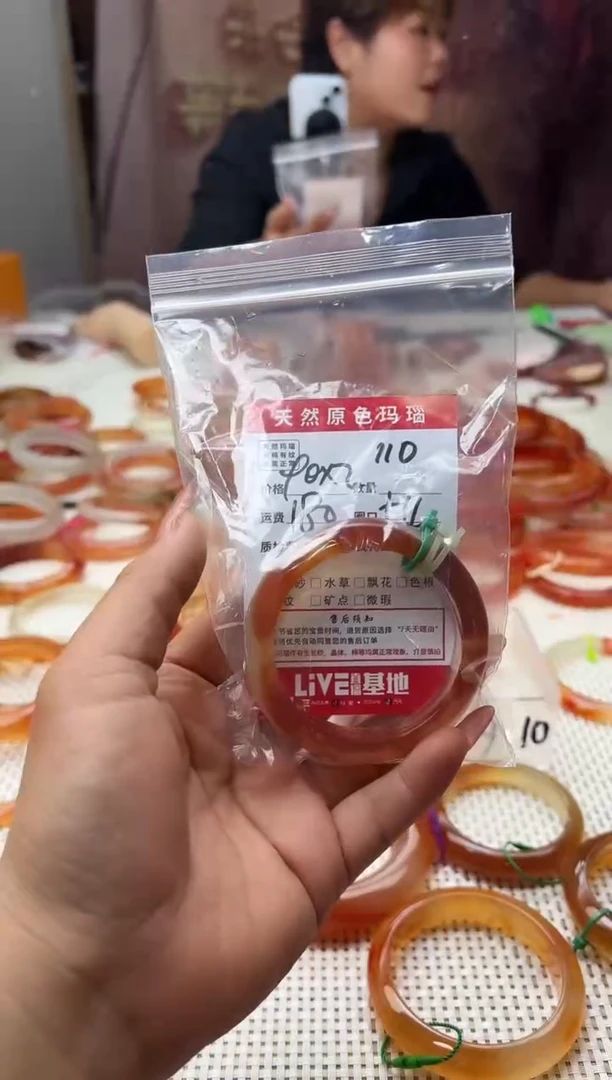 手镯玛瑙/玉髓未镶嵌?*?110