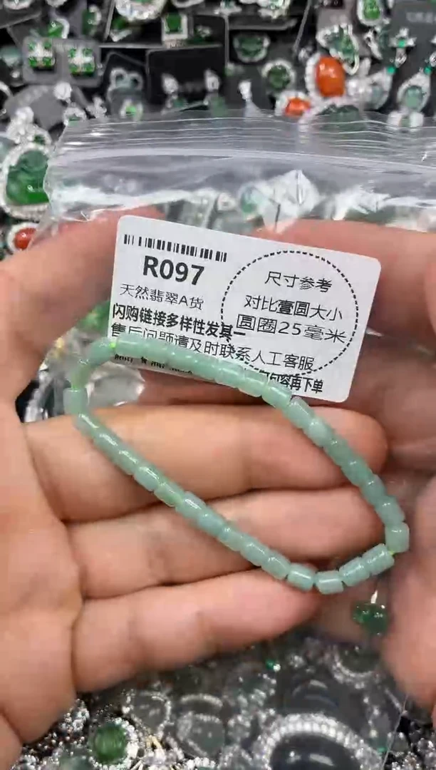 颈饰未镶嵌翡翠R097手串