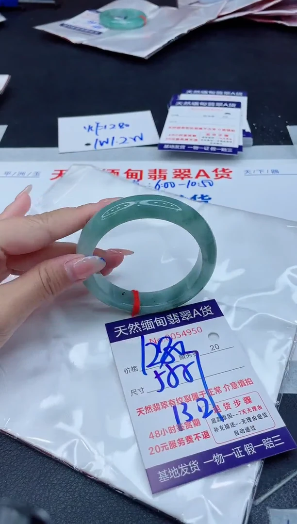 翡翠手镯未镶嵌1280.0000