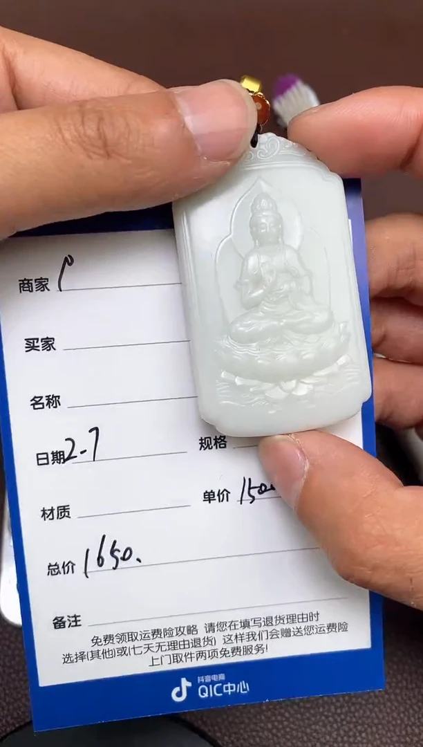 【闪购商品】和田玉p2.7拍一发一多样性发货未镶嵌10