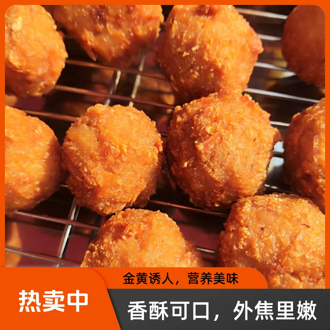 湖北特产 莲藕 藕圆子 藕丸子 素丸子 纯手工 藕粉制作 258克/3袋