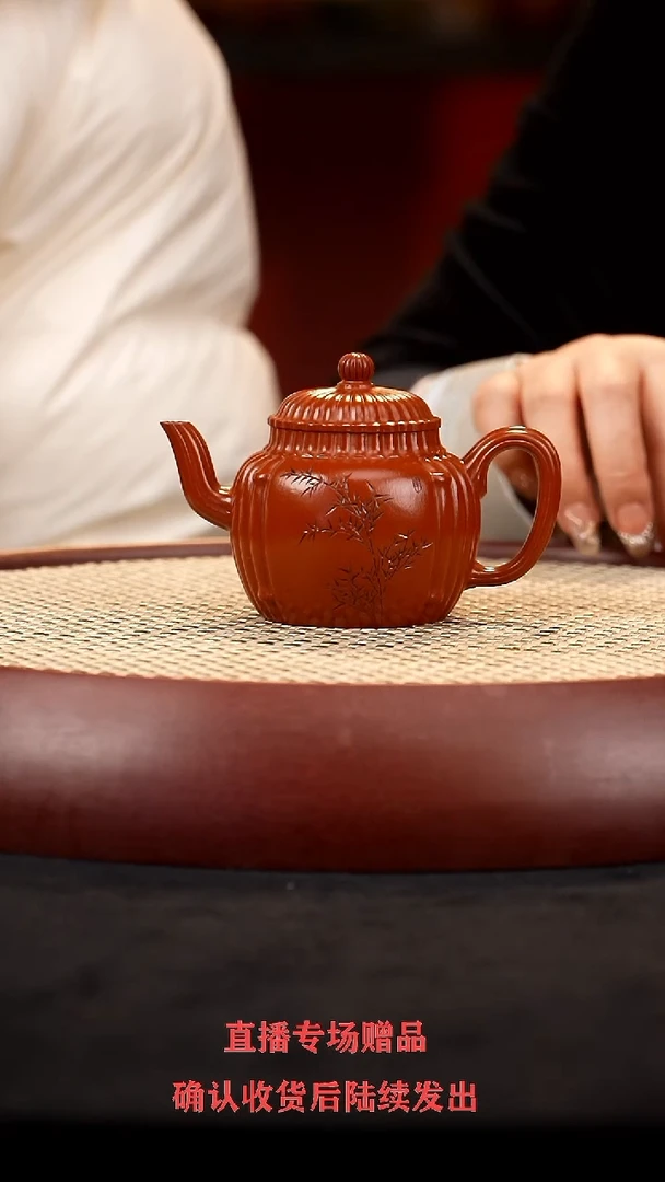 【闪购商品】紫砂茶壶YF筋纹竹 朱泥180cc