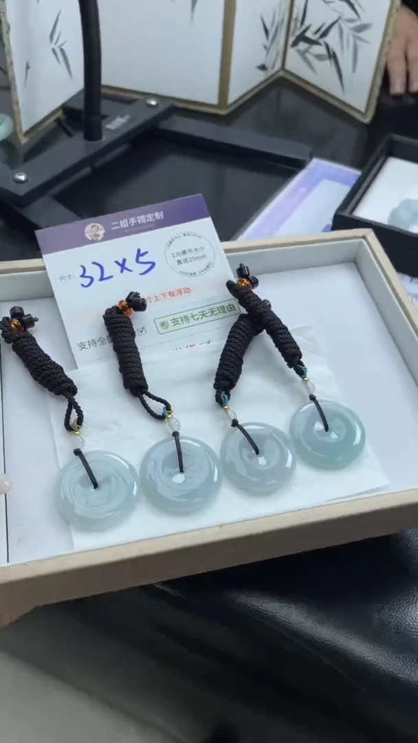 未镶嵌挂件翡翠平安扣FL6多样性发其一CP配绳