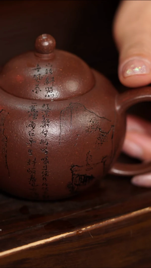 茶壶紫砂底槽清明式水平
