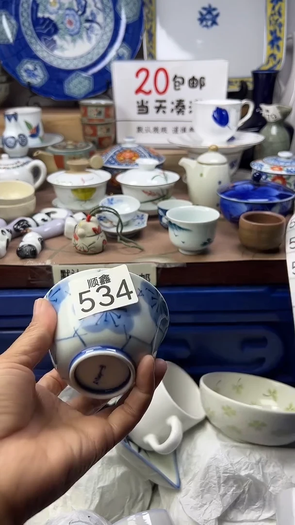 蔡**姐顺鑫工艺品店闪购