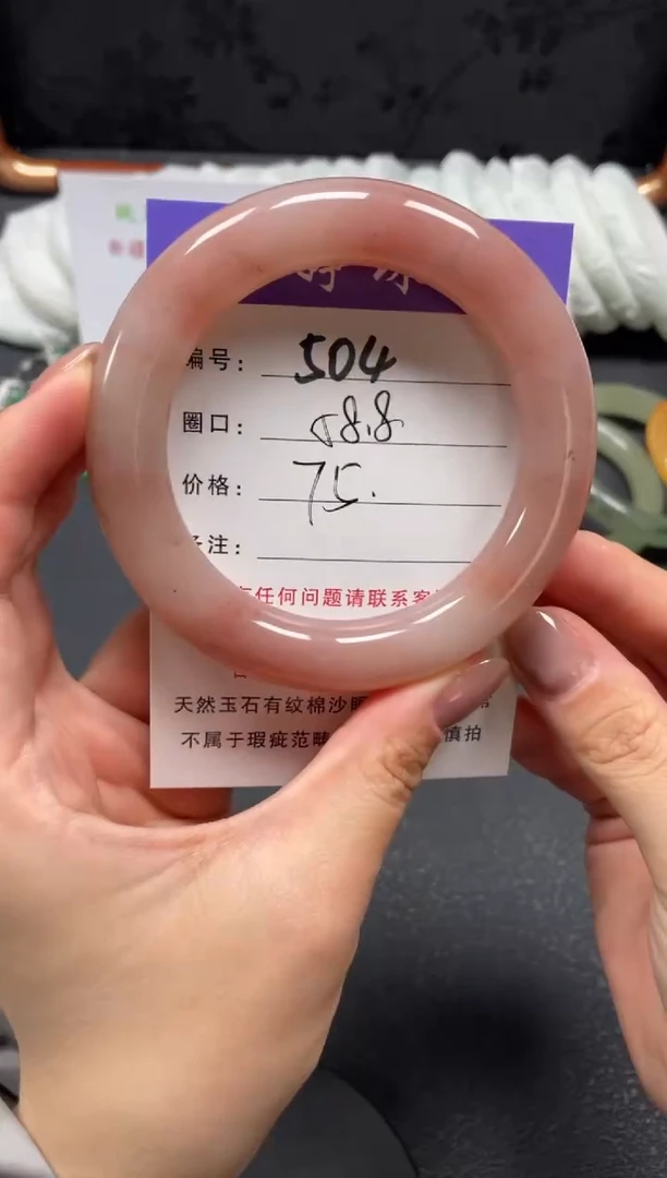 未镶嵌手镯石英质玉58.8