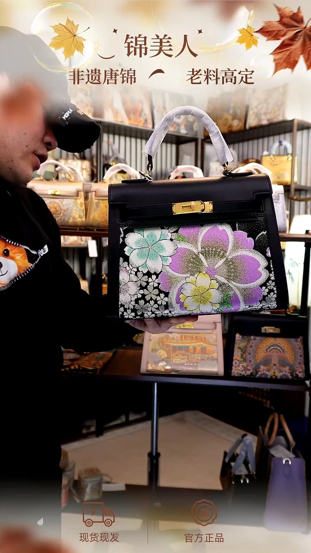 织绣「19-大凯丽」孤品国风唐锦#看款扣编号#不带小礼物
