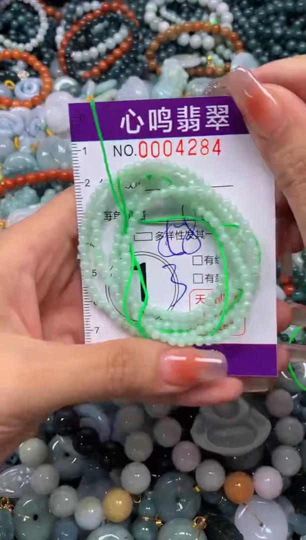 颈饰未镶嵌翡翠闪购004284
