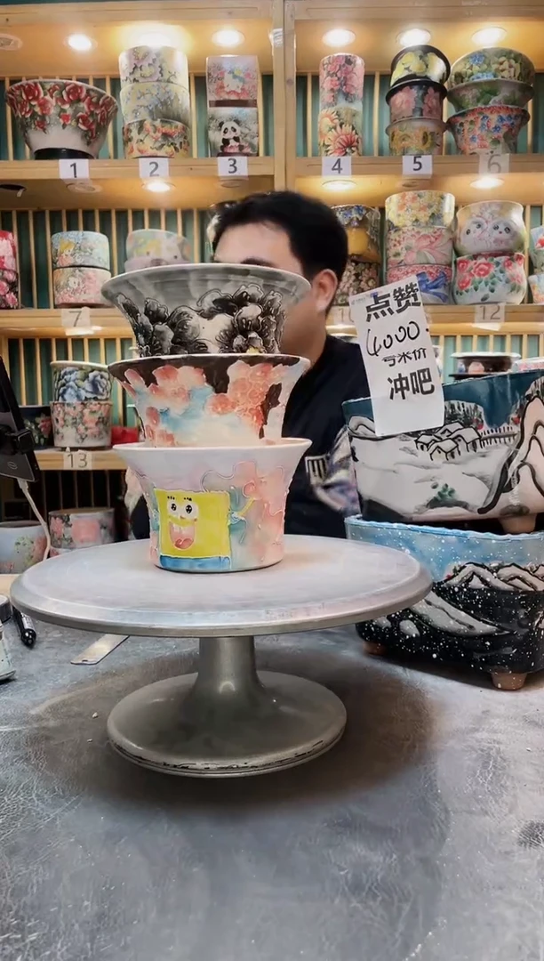 陶默认微瑕一物一拍1221-147-3个