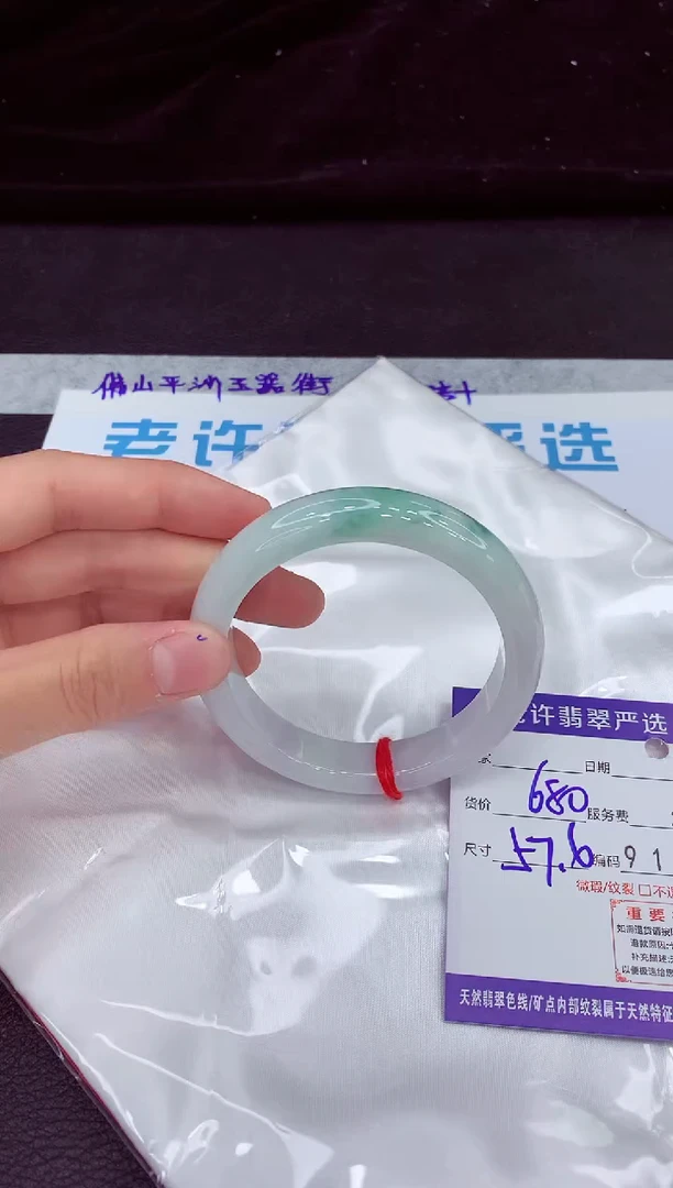 翡翠手镯未镶嵌111111