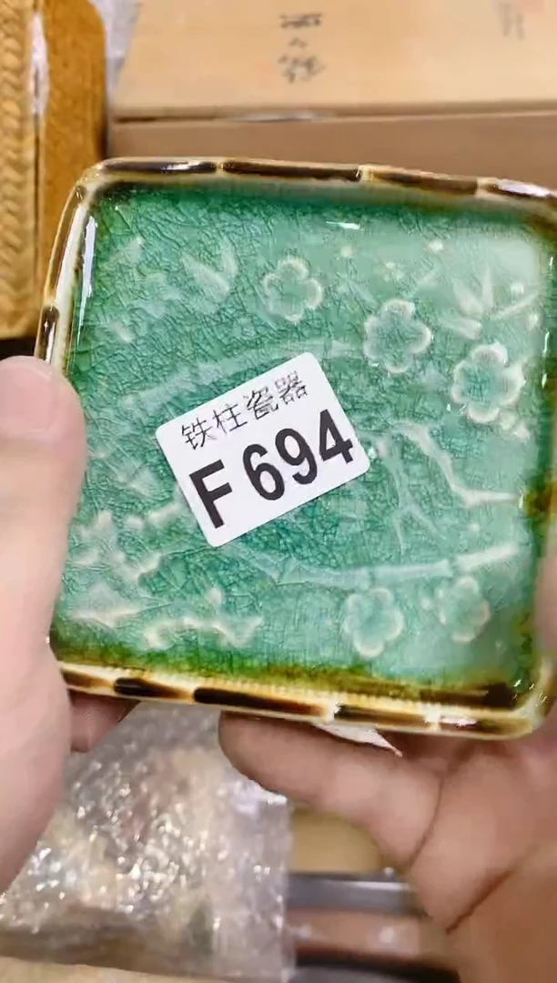 【闪购商品】瓷片694一片一片一片一片一片一片